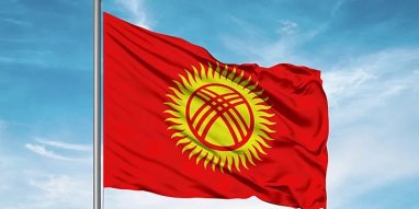 The Parliament of Kyrgyzstan approved changing the shape of the rays on the state flag