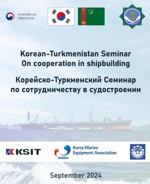 Ambassador of the Republic of Korea to Turkmenistan visited the Balkan shipyard