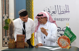 Ученые Саудовской Аравии посетили Ашхабад