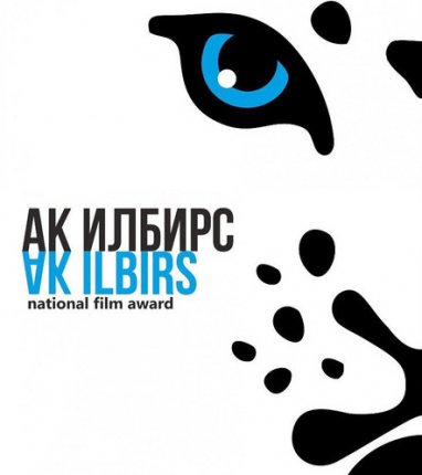Туркменский фильм стал номинантом на премию «Лучший фильм Центральной Азии» 