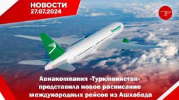 27 Temmuz'da, Türkmenistan'dan ve dünyadan haberler