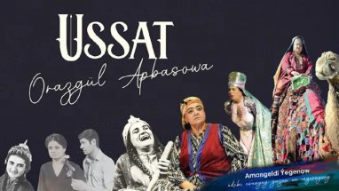 Turkmenportal выпустил документальный фильм об актрисе Оразгуль Апбасовой