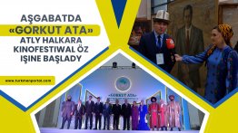 International film festival called «Gorkut ata» has started in Ashgabat