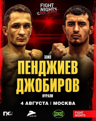 Туркменский боец Эзиз Пенджиев дебютирует в проекте Fight Nights RDD Series