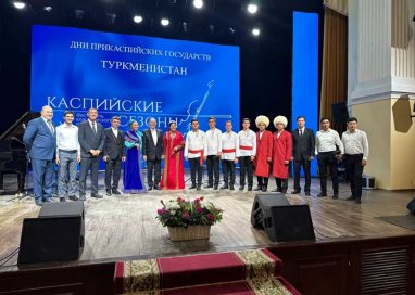 В рамках фестиваля «Каспийские сезоны-2023» состоялся День Туркменистана
