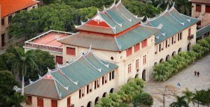 Education in China: access to the best universities and schools with Ýönekeý