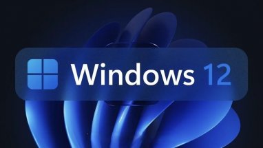 Новая операционная система Windows 12 предположительно выйдет в июне 2024 года