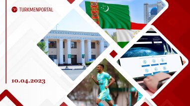 The public services portal of Turkmenistan launched the sale of air tickets for domestic flights, the Ashgabat Pushkin Theater will receive financial support from Russia, the President of Turkmenistan postponed a visit to Tajikistan and other news