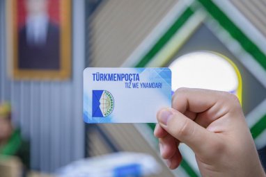 «Туркменпочта» предлагает услуги по переводу денежных средств по всему Туркменистану