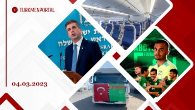 The Israeli embassy will open in Ashgabat, the Chinese airline will resume flights to Ashgabat, about 8 tons of humanitarian aid was sent from Turkmenistan to the victims in Türkiye and other news