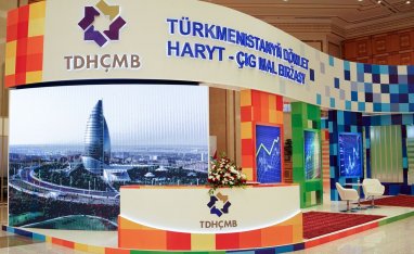 Государственная товарно-сырьевая биржа Туркменистана переведет деятельность на цифровую основу