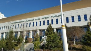 Олимпийский водно-спортивный комплекс в Ашхабаде ждет масштабная реконструкция