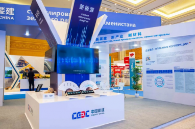 Energy China начинает сотрудничество с Туркменистаном в зелёной энергетике 