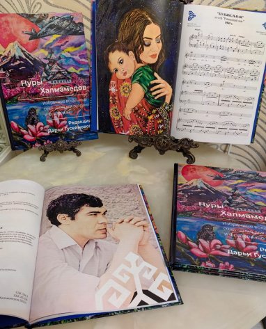 Musical collection of romances by Nury Halmamedov presented in Astrakhan