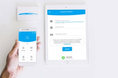 В мобильном приложении Töleg появилась возможность оплаты услуг связи с помощью карт банка «Рысгал»