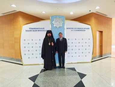 Глава МИД Туркменистана провел встречу с архиепископом Феофилактом