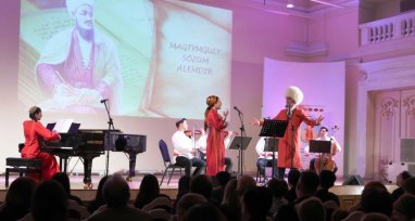 В Ереване прошел концерт туркменской музыки в честь празднования 300-летия Махтумкули Фраги