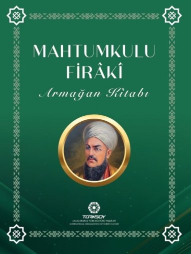 ТЮРКСОЙ подготовила к изданию ряд публикаций о творчестве и жизни Махтумкули Фраги