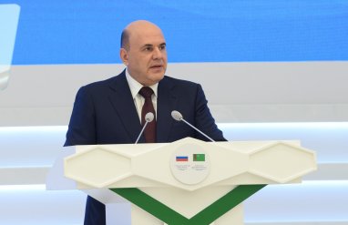 Мишустин пригласил деловые круги Туркменистана на форум «Россия – Исламский мир»