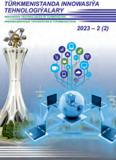 В свет вышел второй номер электронного журнала «Инновационные технологии в Туркменистане»