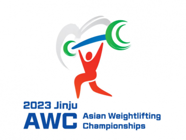 Чемпионат Азии по тяжелой атлетике в 2023 году пройдёт в Чинджу