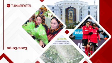The Russian holding will build the highway Turkmenbashi - Garabogaz - the border of Kazakhstan, the mothers of Turkmenistan were awarded the honorary title “Ene myahri” and other news