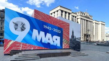 The world celebrates the 78th anniversary of the Victory in the Great Patriotic War