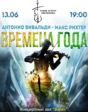 Tahir Atayev’s Orchestra will give the “Seasons” concert in Ashgabat