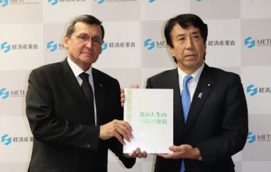 Туркменистан и Япония подписали документы о расширении экономического партнерства
