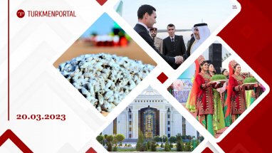 The President of Turkmenistan arrived on an official visit to Qatar, Turkmenistan extended the deadlines for accepting documents for admission to Russian universities, the start of cotton sowing, spring holidays and other news