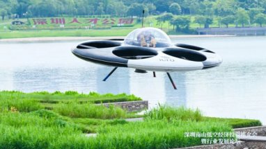 В Китае впервые запустили летающую тарелку