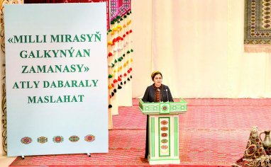 В Лебапе состоялась конференция, посвященная культурному наследию туркменского народа 