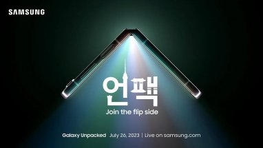 Samsung подтвердила дату презентации Galaxy Unpacked