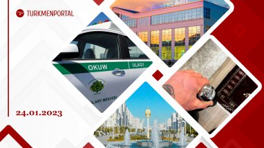 The Association of Automobile Schools of Turkmenistan has published tuition fees, a list of documents for obtaining a tourist visa to Türkiye has been published, noticeable warming in Turkmenistan is expected by the end of January and other news