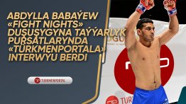 Abdylla Babayev gave an interview to Turkmenportal during preparation for the Fight Nights match
