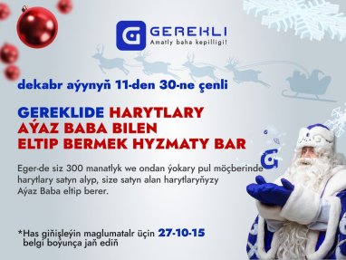 Gerekli gives a New Year’s miracle: Santa Claus will deliver your purchases