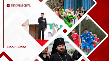 The President of Turkmenistan completed a working visit to China, Archbishop Feofilakt will visit Turkmenistan, Days of Culture of Turkmenistan will be held in Romania and other news
