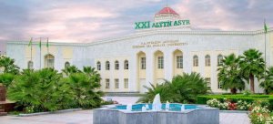 Старшеклассники Туркменистана приглашаются к участию в онлайн-олимпиаде по математике и физике 