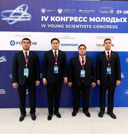 Young scientists from Turkmenistan took part in the congress in Sochi