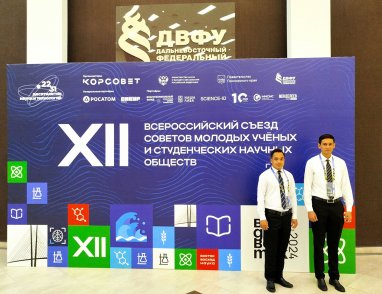 Turkmenistan was represented at the forum of young scientists in Vladivostok