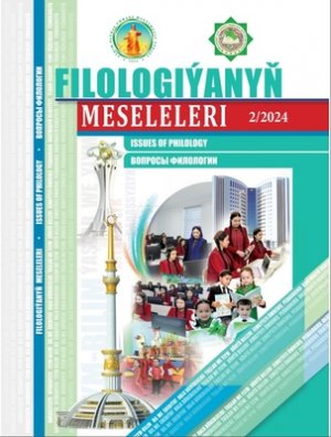 В Туркменистане издан второй номер журнала «Вопросы филологии»