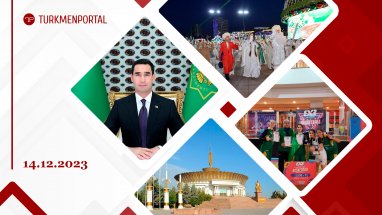 The lights on the main New Year tree of Turkmenistan will be lit on December 15, Turkmenistan celebrates the Day of workers of oil and gas industry and geology and other news
