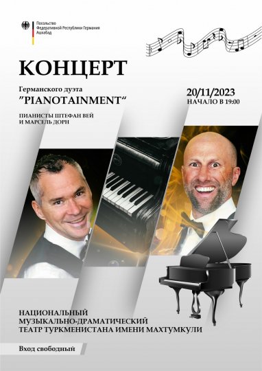 A concert of a duo of pianists from Germany will be in Ashgabat