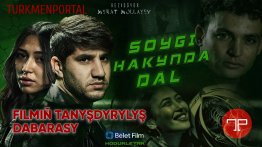 «Söýgi hakynda däl» filmiň tanyşdyrylyş dabarasy