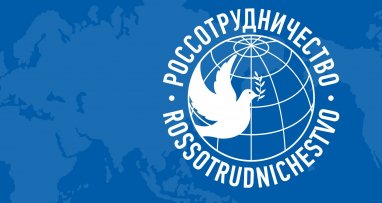 Россия может увеличить в два раза квоту в вузах для граждан Туркменистана в 2023 году