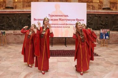 A cultural event “Turkmenistan. The great legacy of Magtymguly Fragi” was held in St. Petersburg