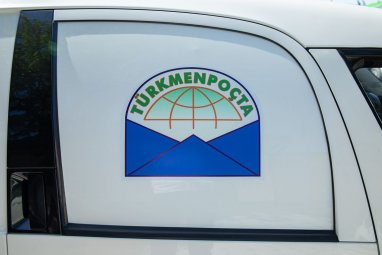 «Туркменпочта» предлагает воспользоваться услугой отправки грузов через свое отделение в Туркменабате