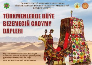 Aşgabatda “Türkmenlerde düýe bezemegiň gadymy däpleri” atly sergi geçiriler