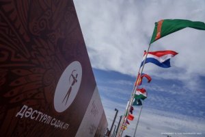 Astana welcomes the 5th World Nomad Games