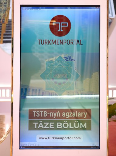 Turkmenportal и СППТ представили совместный проект по продвижению бизнеса в Туркменистане